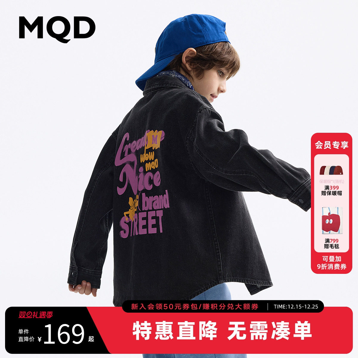 MQD童装儿童衬衫外套2025春装新款男童翻领长袖水洗牛仔衬衣