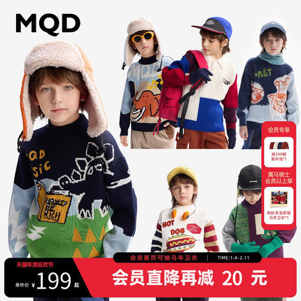 [VIP]MQD童装男童毛衣秋冬宝宝半高领毛线衫内搭儿童针织衫