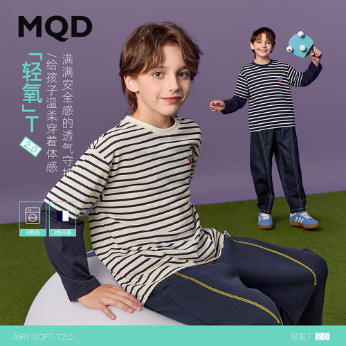 MQD童装儿童秋季撞色宽松长袖T恤