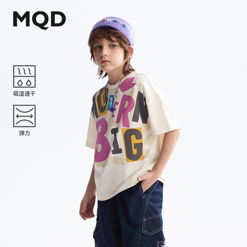 MQD男童吸湿速干手绘印花T恤
