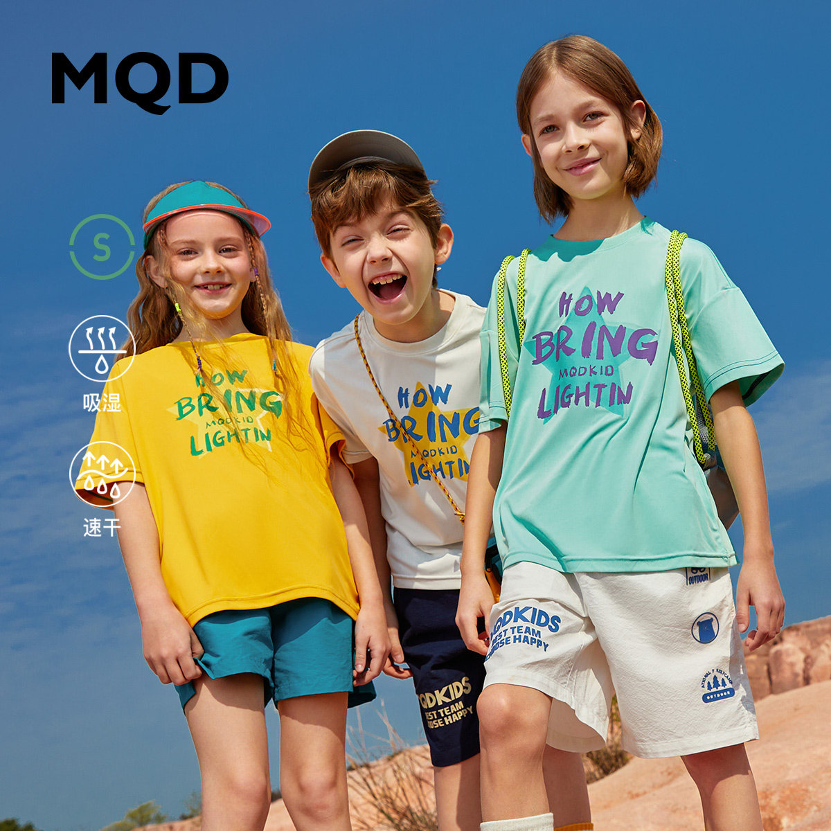 【速干衣】MQD童装儿童T恤夏季吸湿透气宽松印花男童女童短袖上衣