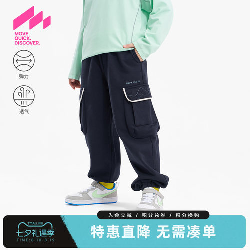 MQD男童春秋工装大口袋运动裤