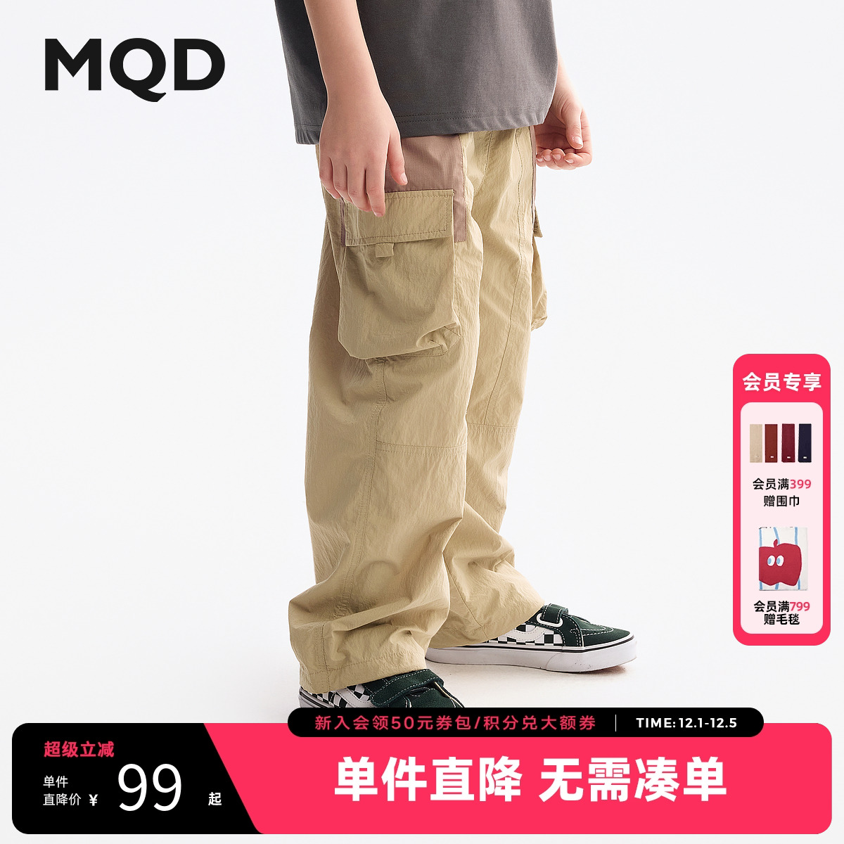 MQD童装男童宽松直筒裤2025夏装新款儿童韩版工装裤夏季透气长裤