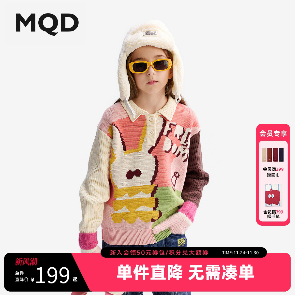 [VIP]MQD童装女童毛衣2025秋冬季新款翻领针织衫中大童毛线衣儿童