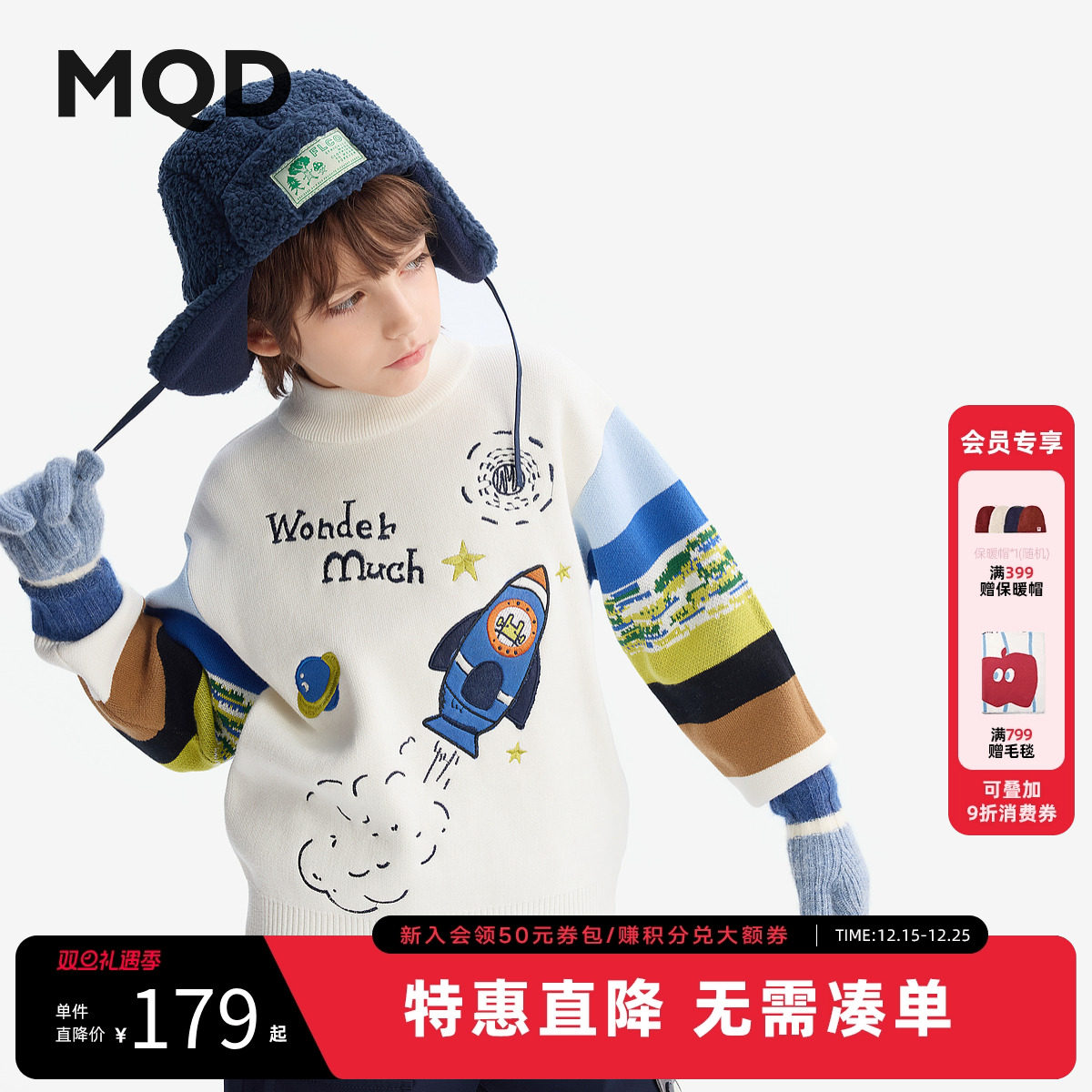 泰迪熊学院风针织衫  翻领设计