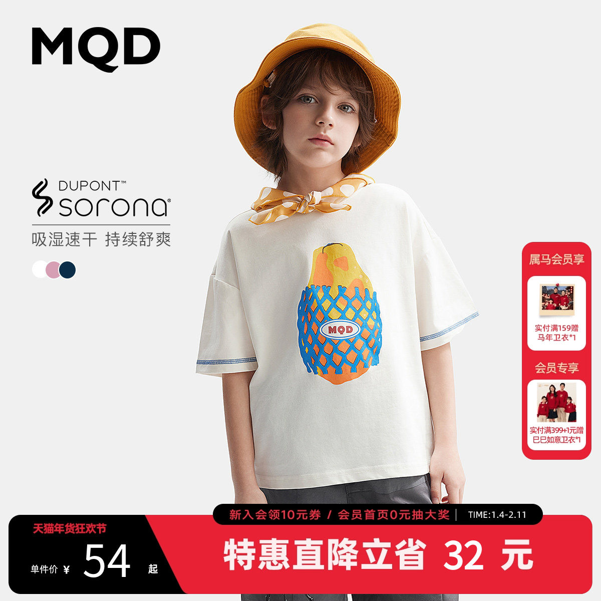 MQD童装儿童短袖T恤夏季宝宝印花上衣男童吸湿速干运动打底衫,童装/婴儿装/亲子装,T恤,淘宝优惠券,粉丝福利购,淘宝优惠卷