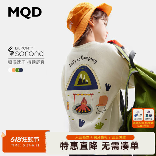 MQD春秋男女童印花长袖打底T恤