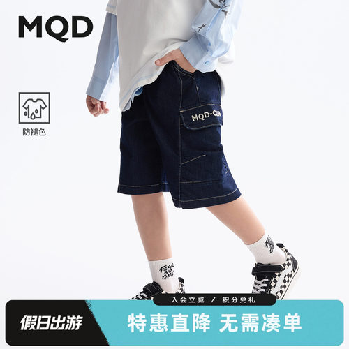 【防褪色】MQD童装男童牛仔短裤夏装新款儿童工装五分裤休闲裤