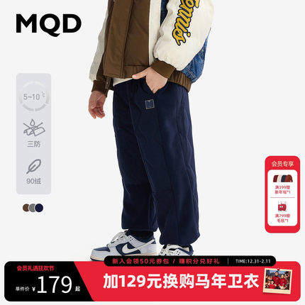 [VIP]【三防】MQD童装男童加厚羽绒裤2025冬装新款儿童保暖裤休闲