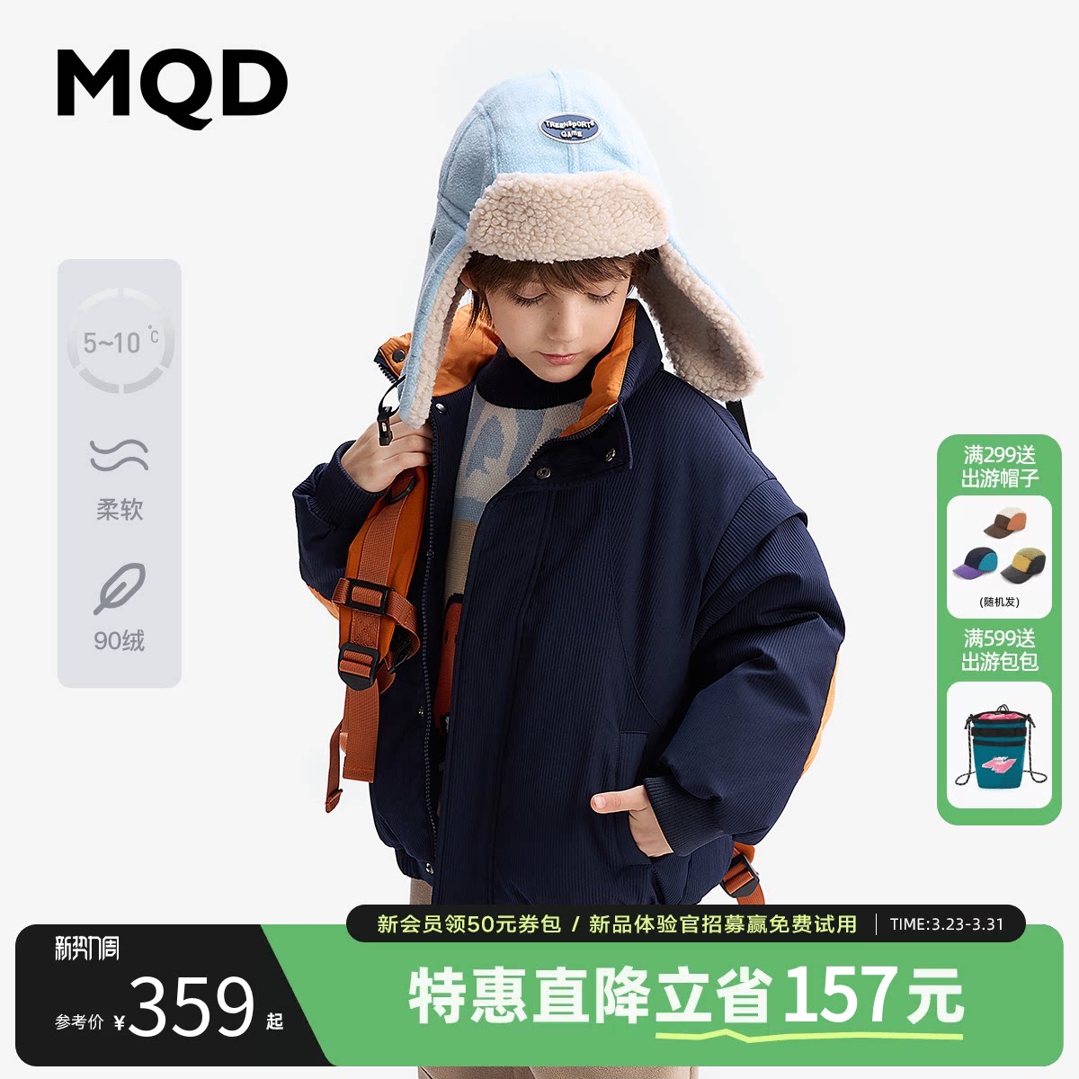 【设计师系列】MQD童装儿童羽绒服新款冬装男童加厚保暖