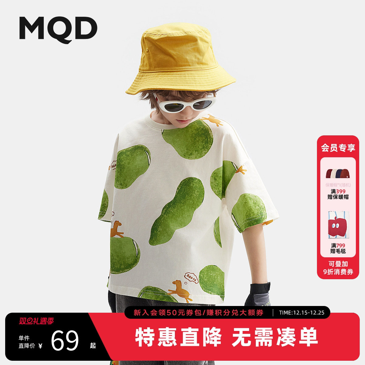 MQD童装男童印花短袖T恤夏季宝宝打底衫儿童宽松体恤夏装上衣