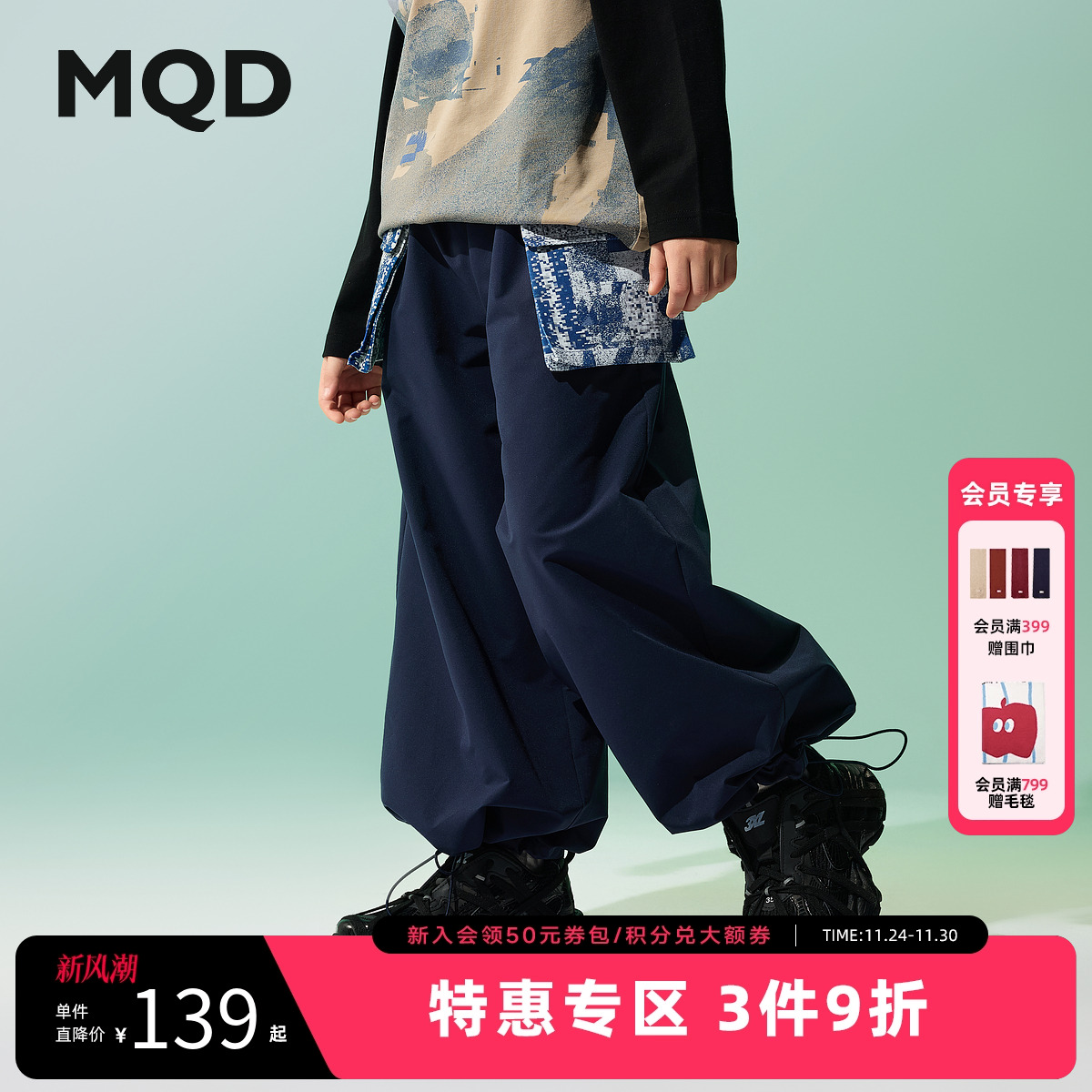 [国潮系列]MQD男童裤子2025春新款儿童宽松垂感休闲裤