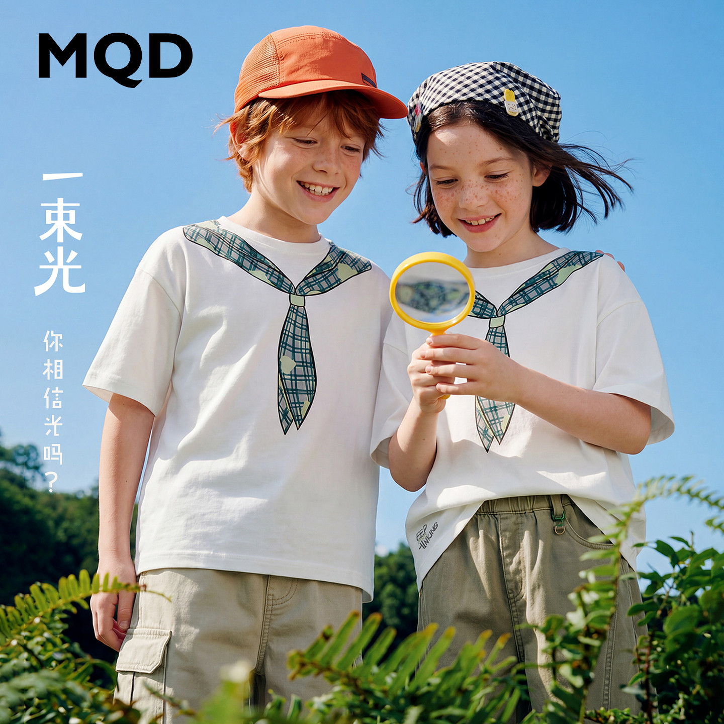 MQD马骑顿男童夏季短袖速干T恤图片