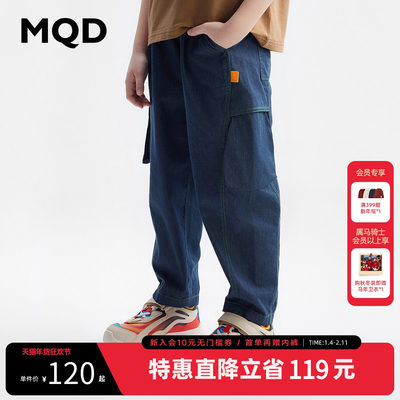【设计师系列】MQD童装男大童防褪色时尚牛仔长裤夏撞色长裤新