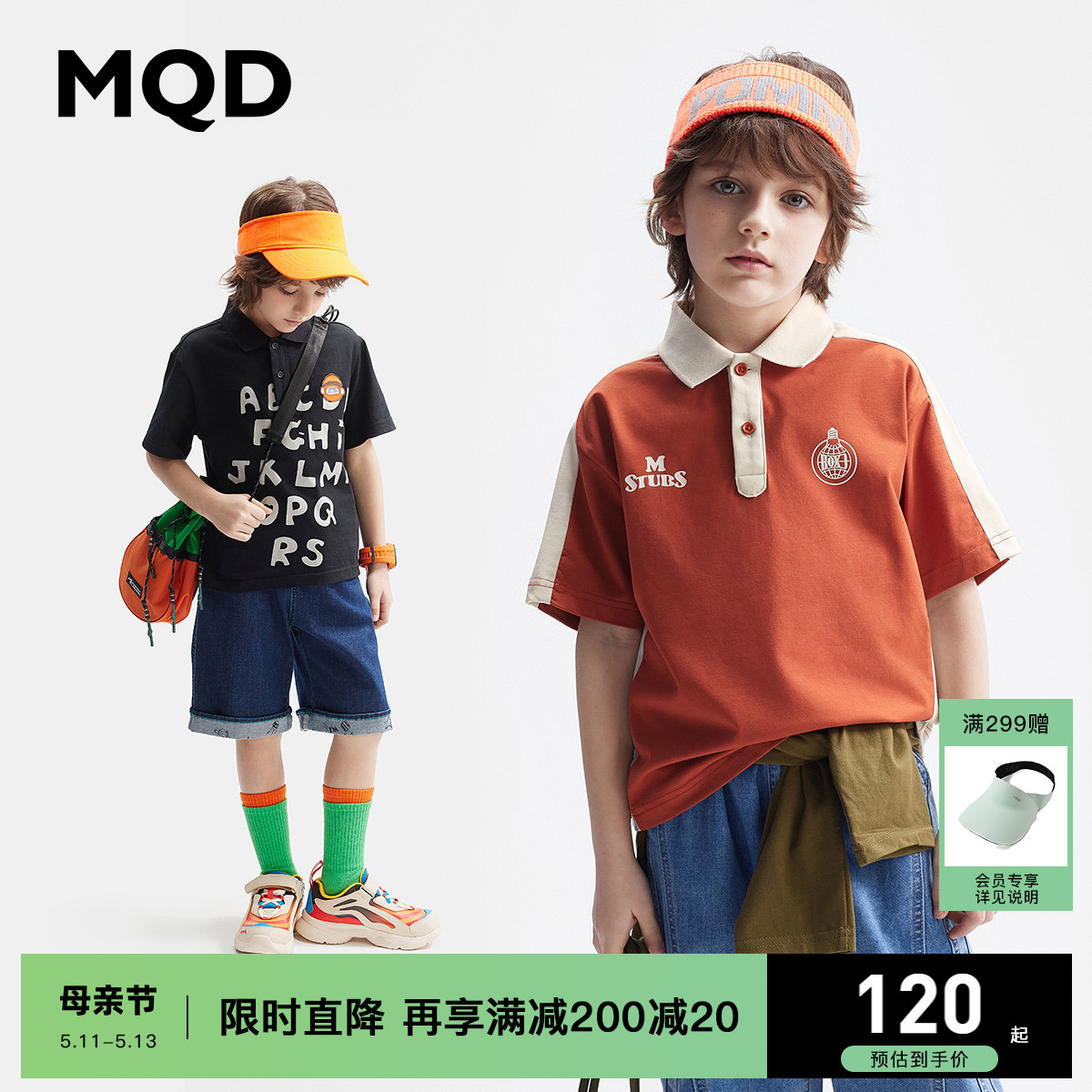 夏季短袖儿童童装T恤短袖MQD