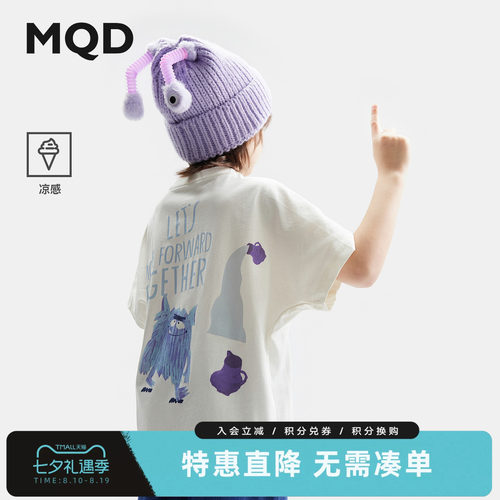 MQD男童凉感短袖T恤夏季新款