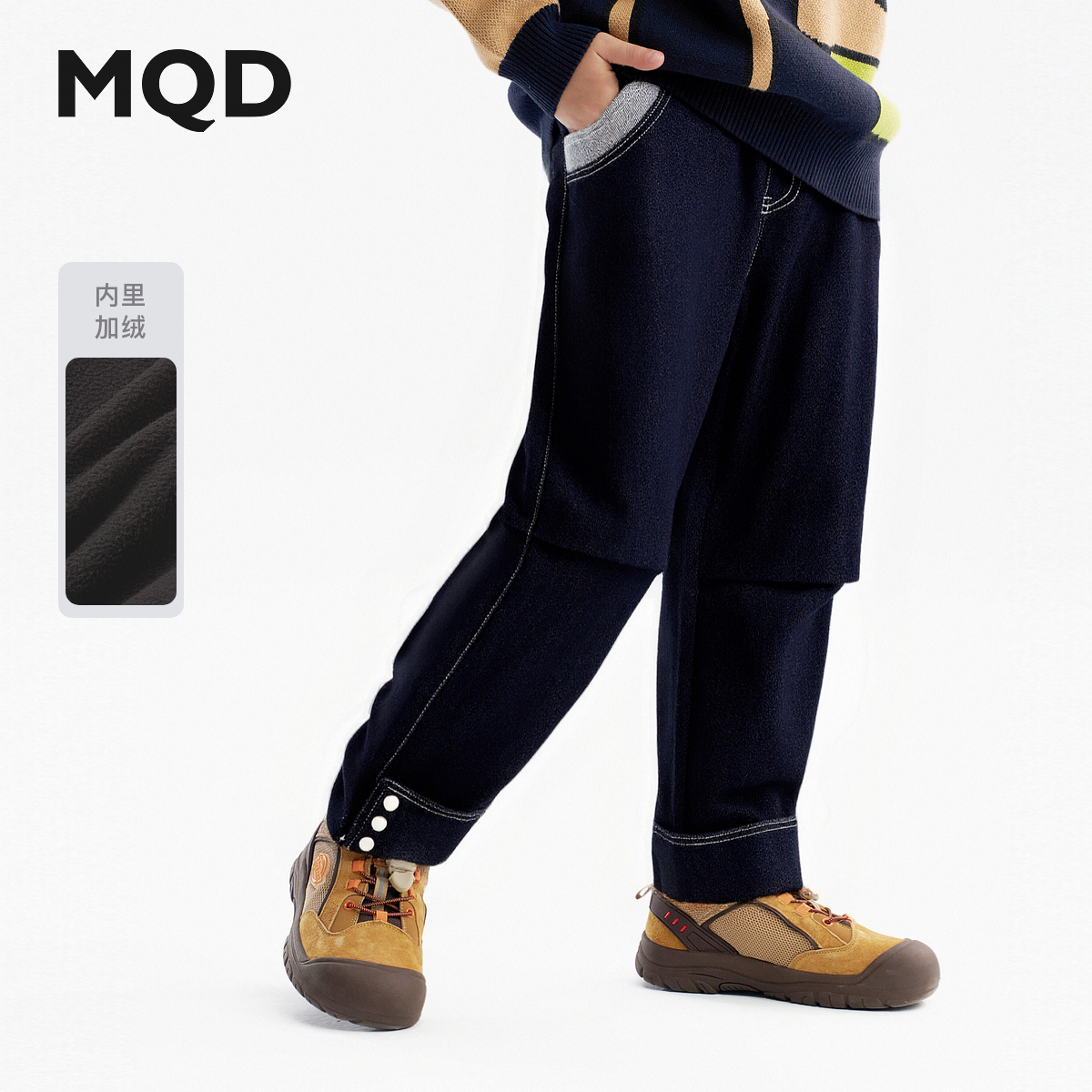 【蓄暖】MQD童装儿童防褪色加绒牛仔裤25冬新款男女保暖直筒长裤
