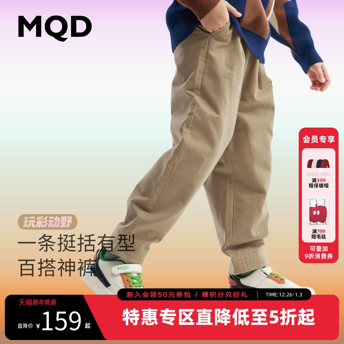 【设计师系列】MQD童装男童休闲裤2025秋季新款儿童宽松老爹裤