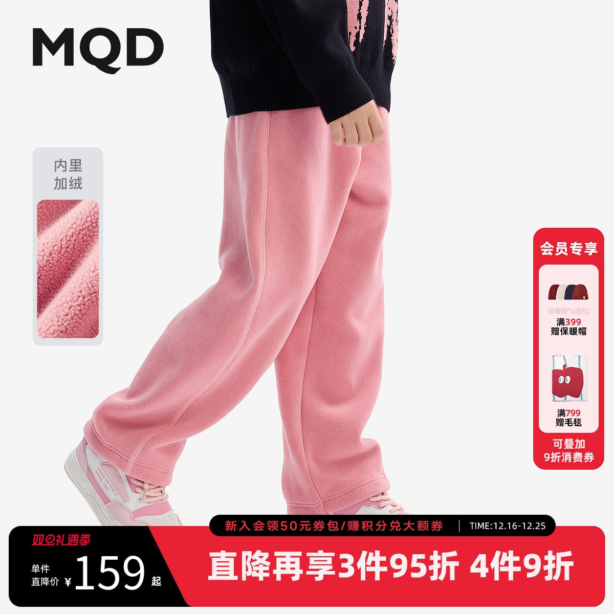 MQD童装女大童加绒运动裤2025冬装新款儿童长裤宝宝加厚保暖裤子