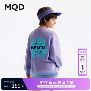 [专享价189]MQD童装男童圆领卫衣2025秋季新款儿童韩版街舞宽松潮