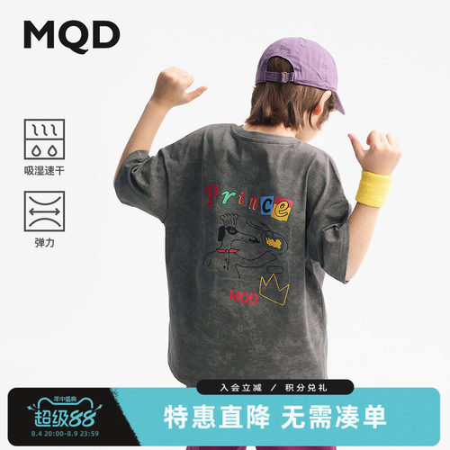 【吸湿速干】MQD男童短袖T恤夏装新款儿童复古青少年短袖