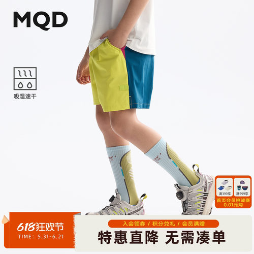 【吸湿速干】MQD童装男童撞色短裤夏装新款儿童骑行四分短裤