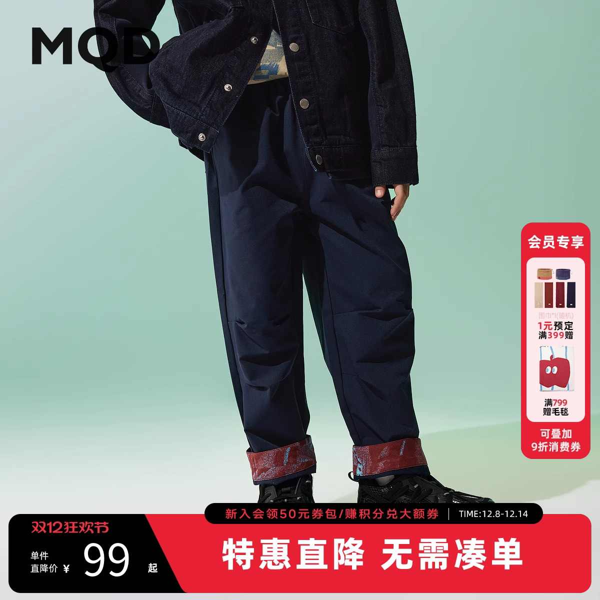 【国潮系列】MQD童装男童裤子2025春季新款儿童吸湿速干休闲裤