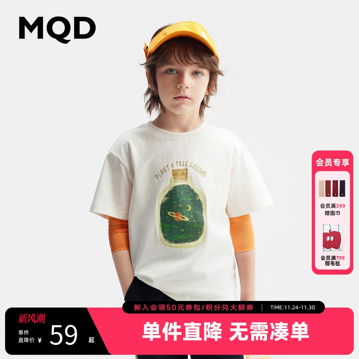 MQD童装纯棉短袖2024新款卡通