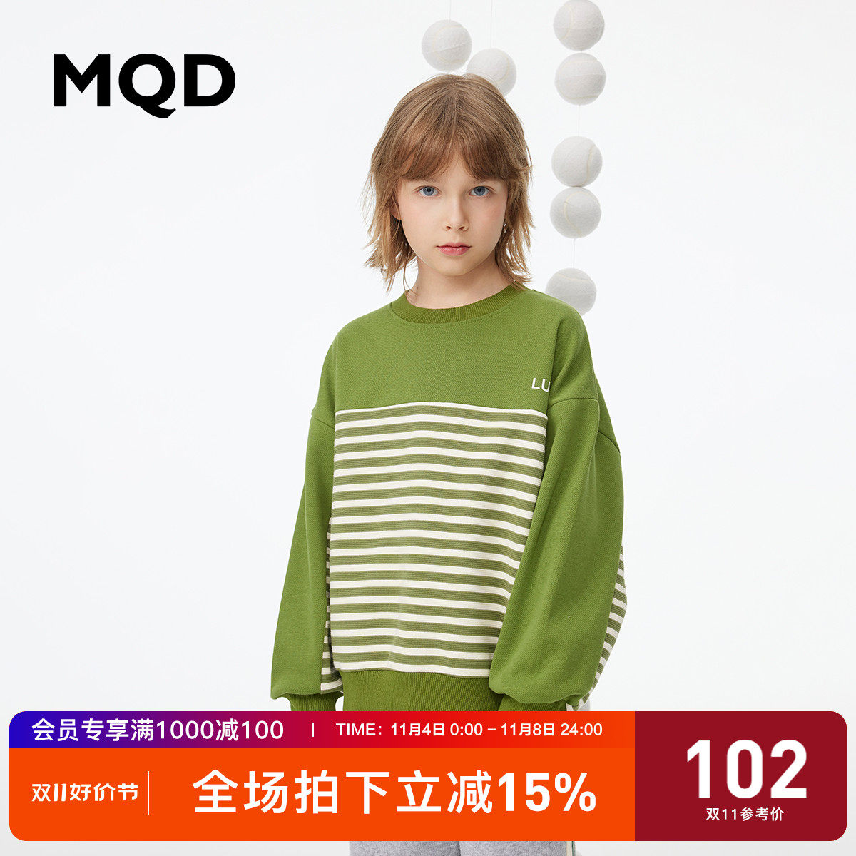 MQD童装设计师男大童趣味绣花图案圆领卫衣23秋肌理感柔软上衣新使用感如何?