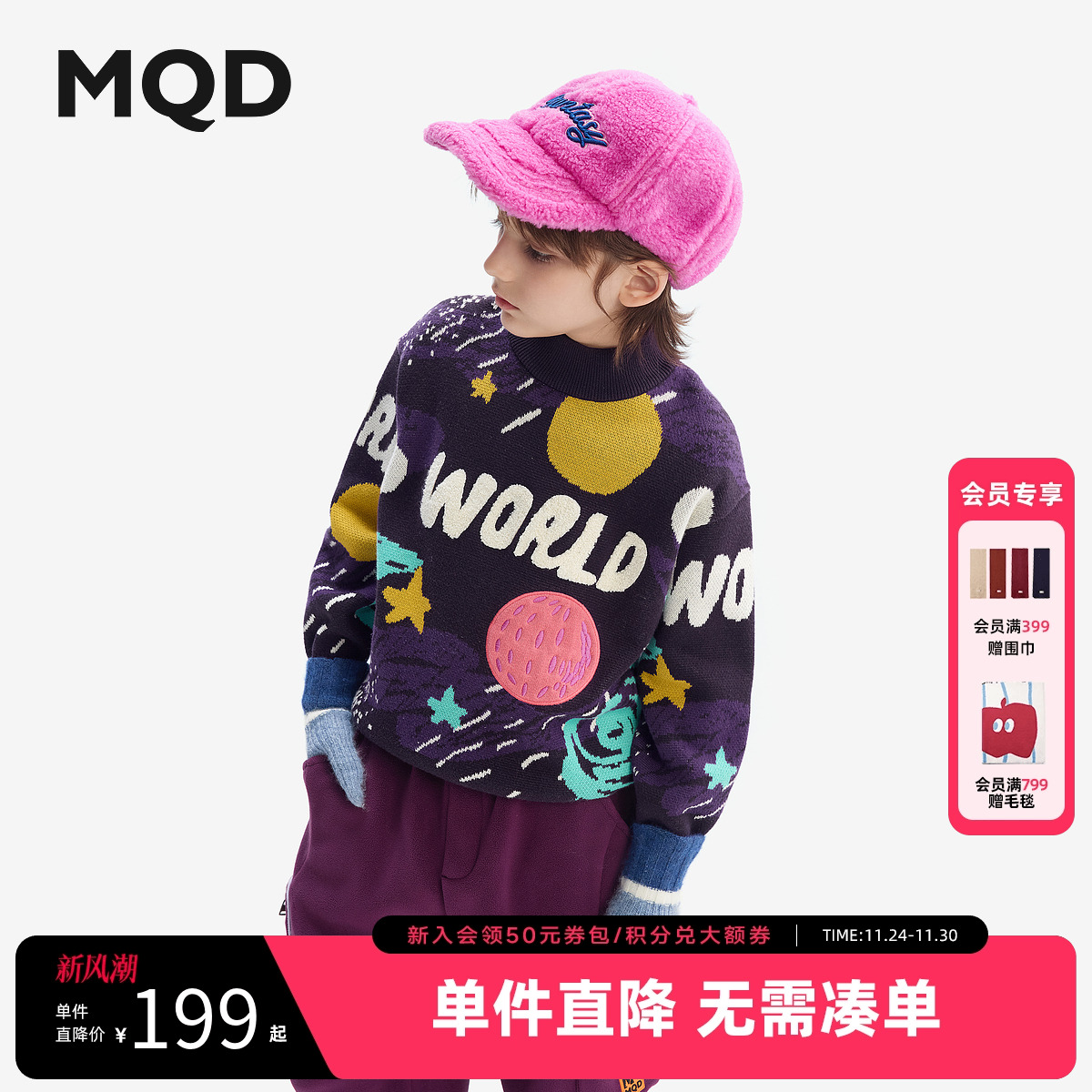 [VIP]MQD童装男童加厚毛衣2025冬季新款半高领针织儿童保暖打底上