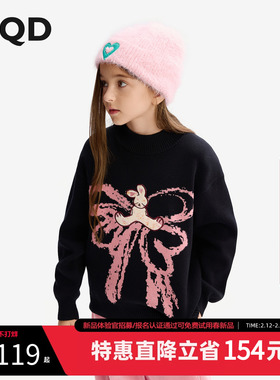 [VIP]MQD童装女童毛衣秋冬款2025新款宝宝半高领针织衫儿童打底毛