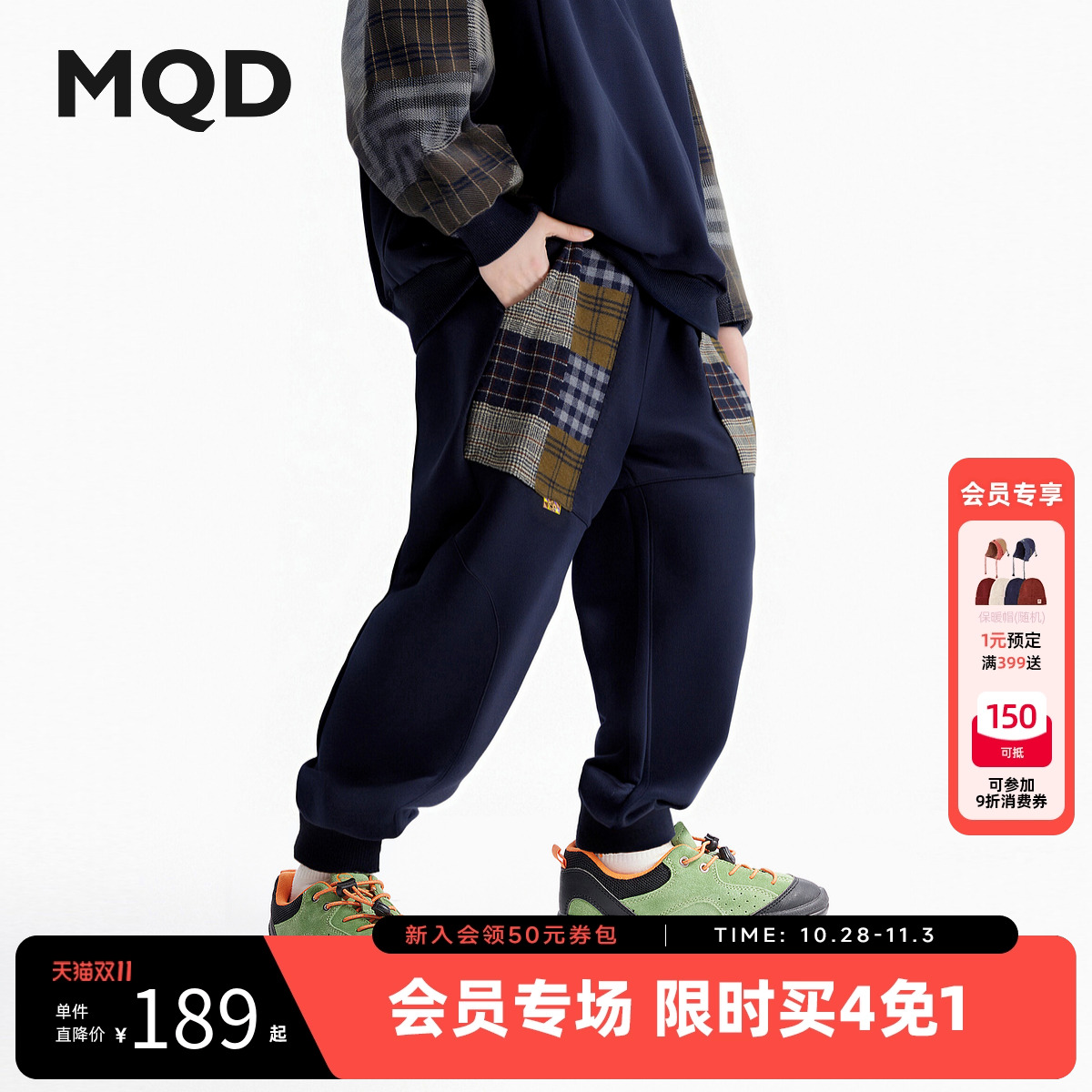 【环保天然】MQD童装男童运动裤2025秋季新款儿童宽松拼接长裤