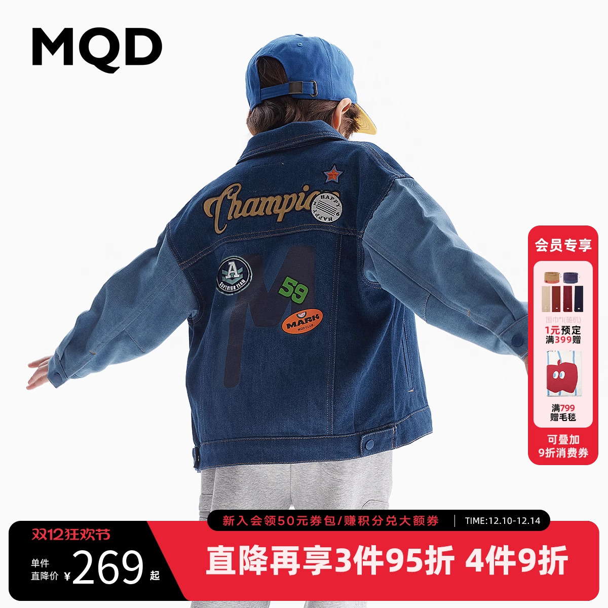 MQD男童撞色牛仔外套翻领