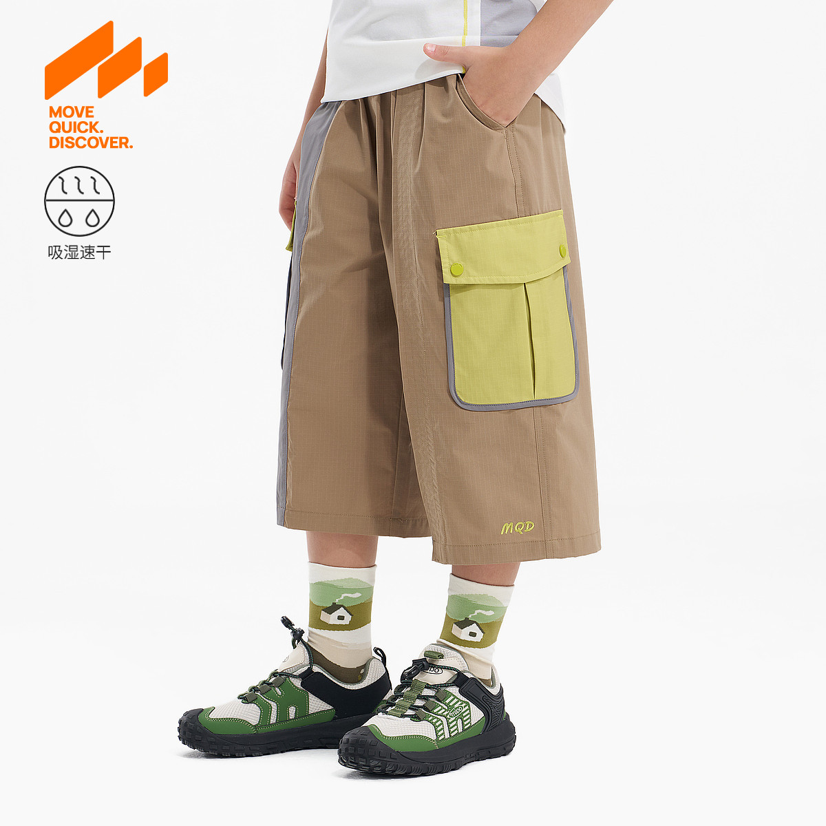 MQD马骑顿男童夏季速干休闲裤图片