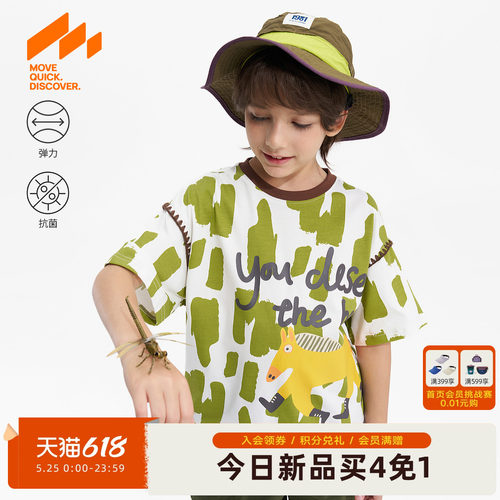 [Z]【抗菌】MQD童装男童短袖T恤2026夏季新款满版休闲艺术风儿童