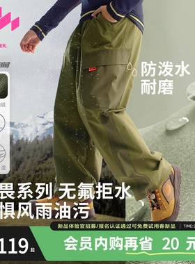 【无氟】MQD童装男童加绒三防休闲裤2025冬季新款儿童保暖长