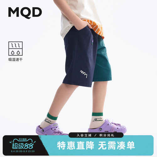【吸湿速干】MQD男童针织短裤夏装新款儿童五分青少年短