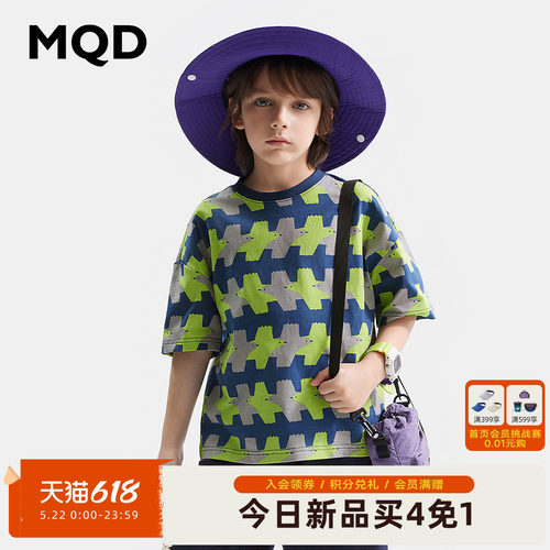 [Z][怪兽系列] MQD男童短袖T恤纯棉青少年打底衫夏新款儿童
