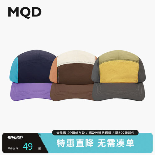 [M]MQD童装儿童棒球帽夏装新款宝宝男童夏季防晒帽遮阳帽鸭舌帽
