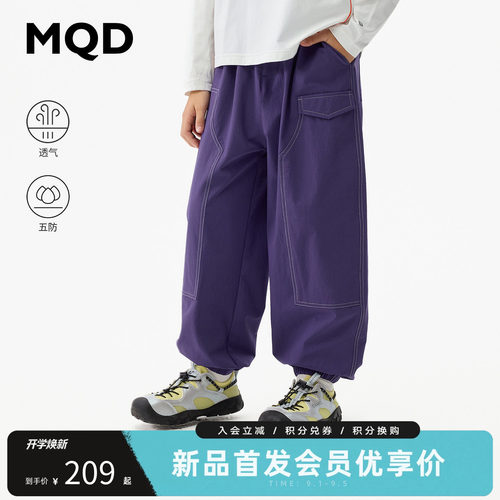 MQD男童秋季五防户外休闲裤