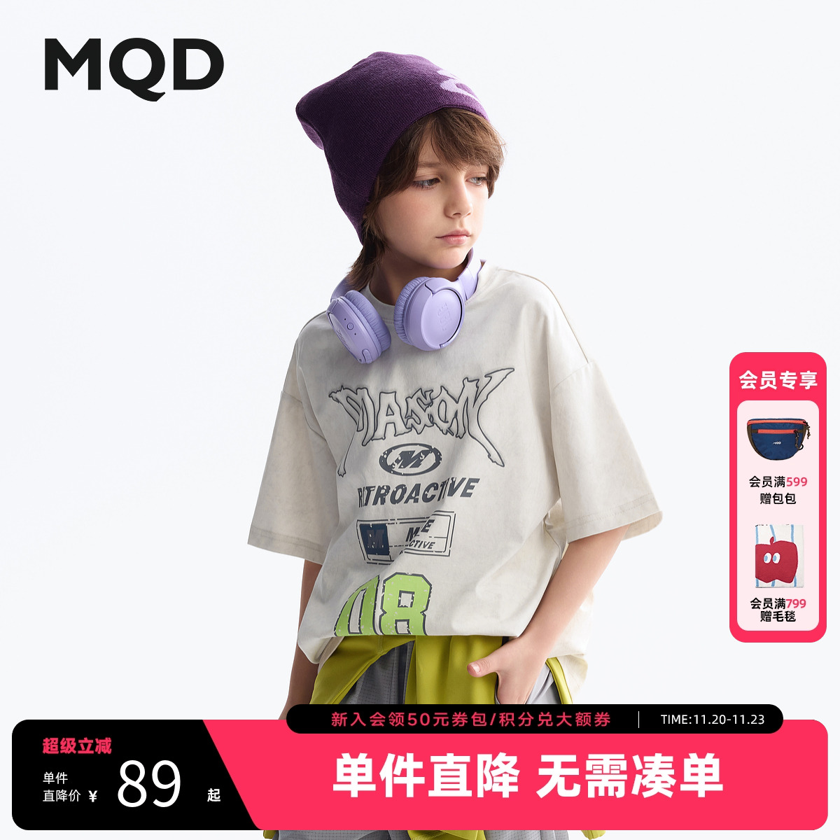 MQD童装儿童短袖25夏季新款男童t恤宝宝字母上衣圆领五分袖打底衫