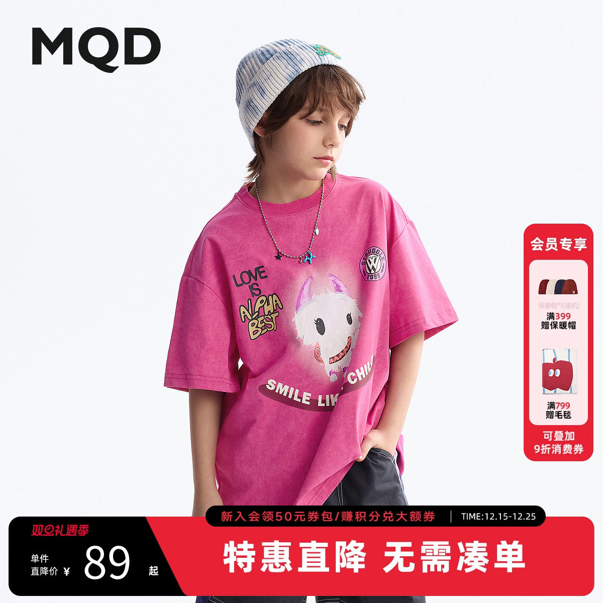 MQD童装男女童短袖2025夏季新款圆领t恤儿童潮酷上衣宝宝打底