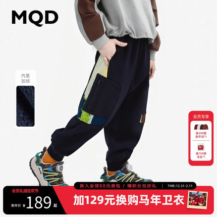 [VIP]【设计师系列】MQD童装男童拼接卫裤2025秋冬新款儿童加绒运