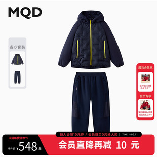 MQD男童轻薄羽绒服外套2025冬季新款儿童抗菌羽绒夹克裤子套装