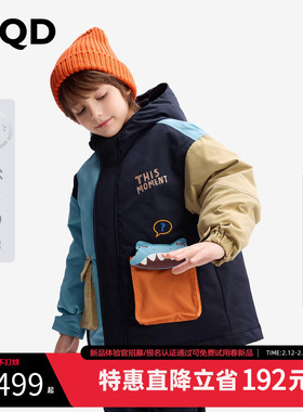 [VIP]【设计师系列】MQD童装儿童羽绒服中长款25冬季新款男童加厚