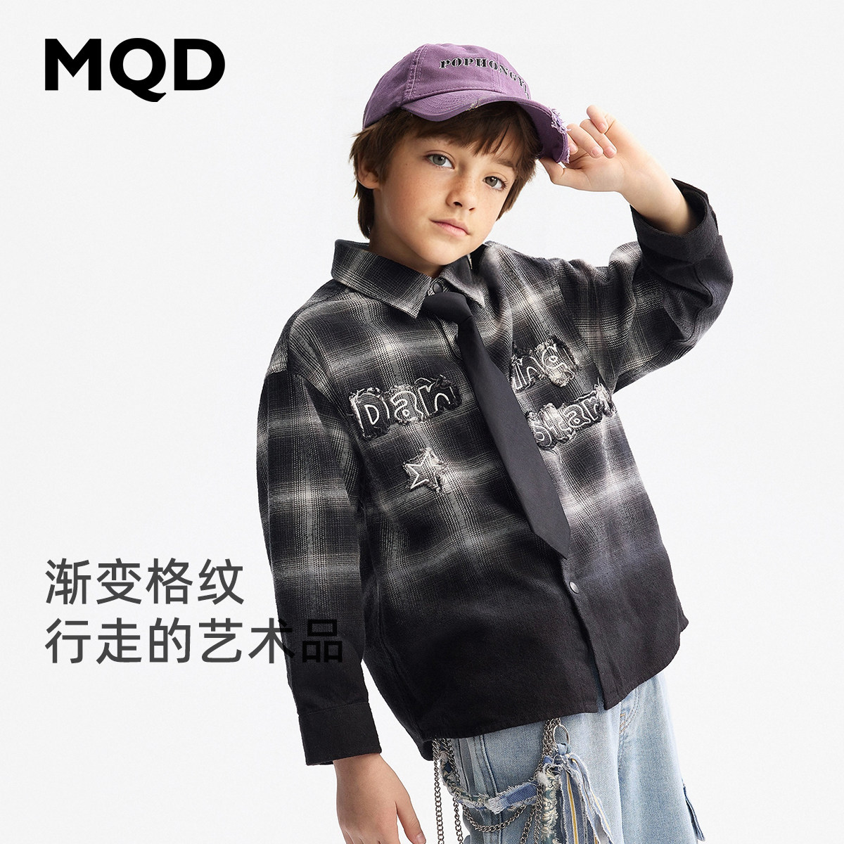 MQD童装男童翻领格子衬衫2025秋季新款儿童黑白格纹宽松衬衣外