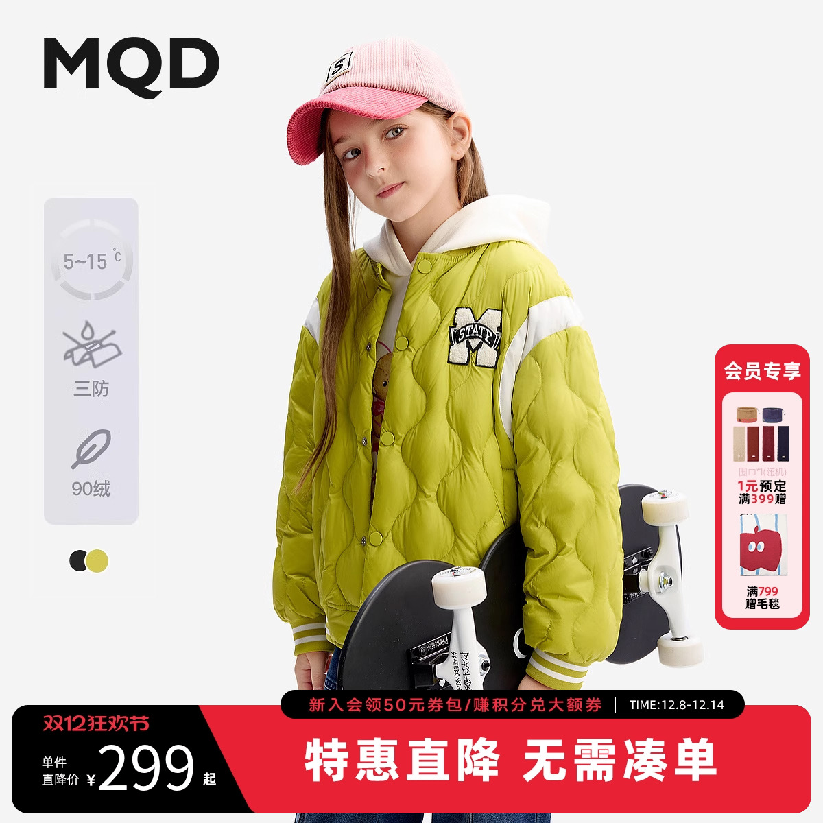 【三防】MQD童装女童轻薄羽绒服2025新款冬装儿童加绒棒球服外套