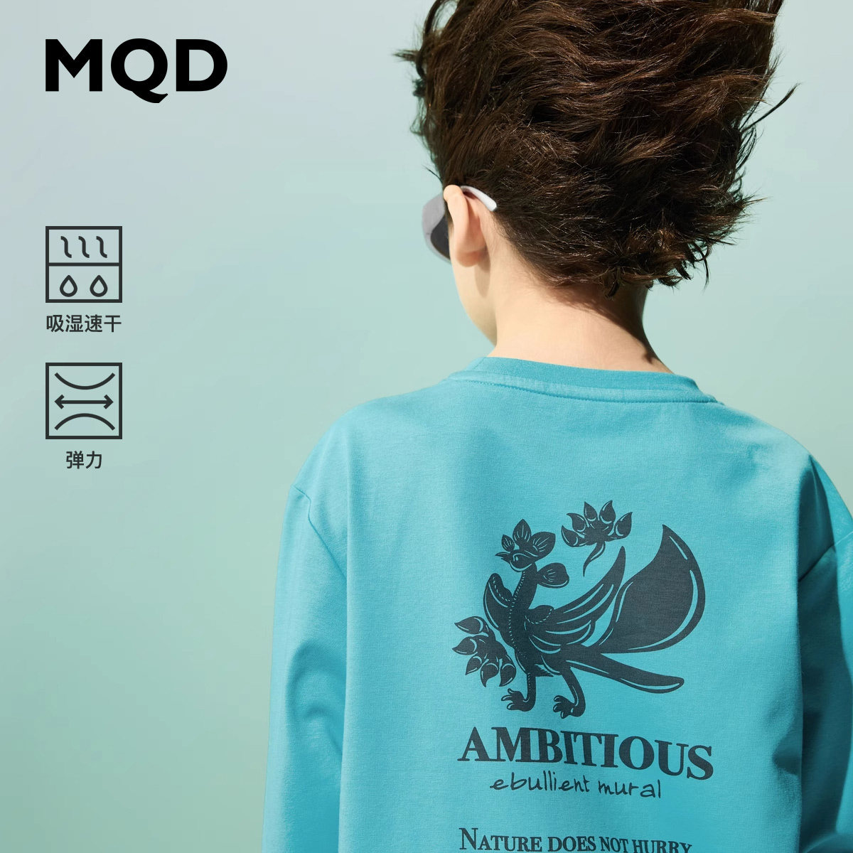 【国潮系列】MQD童装儿童长袖T恤2025春装新款男童内搭打底衫