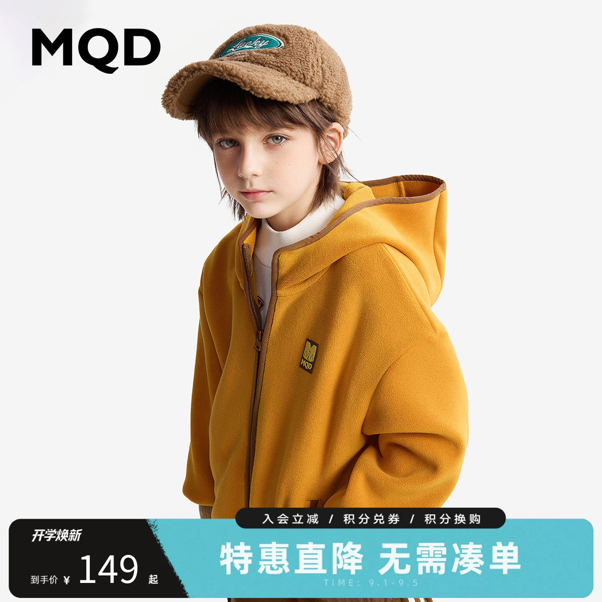 MQD马骑顿男童冬季外套图片
