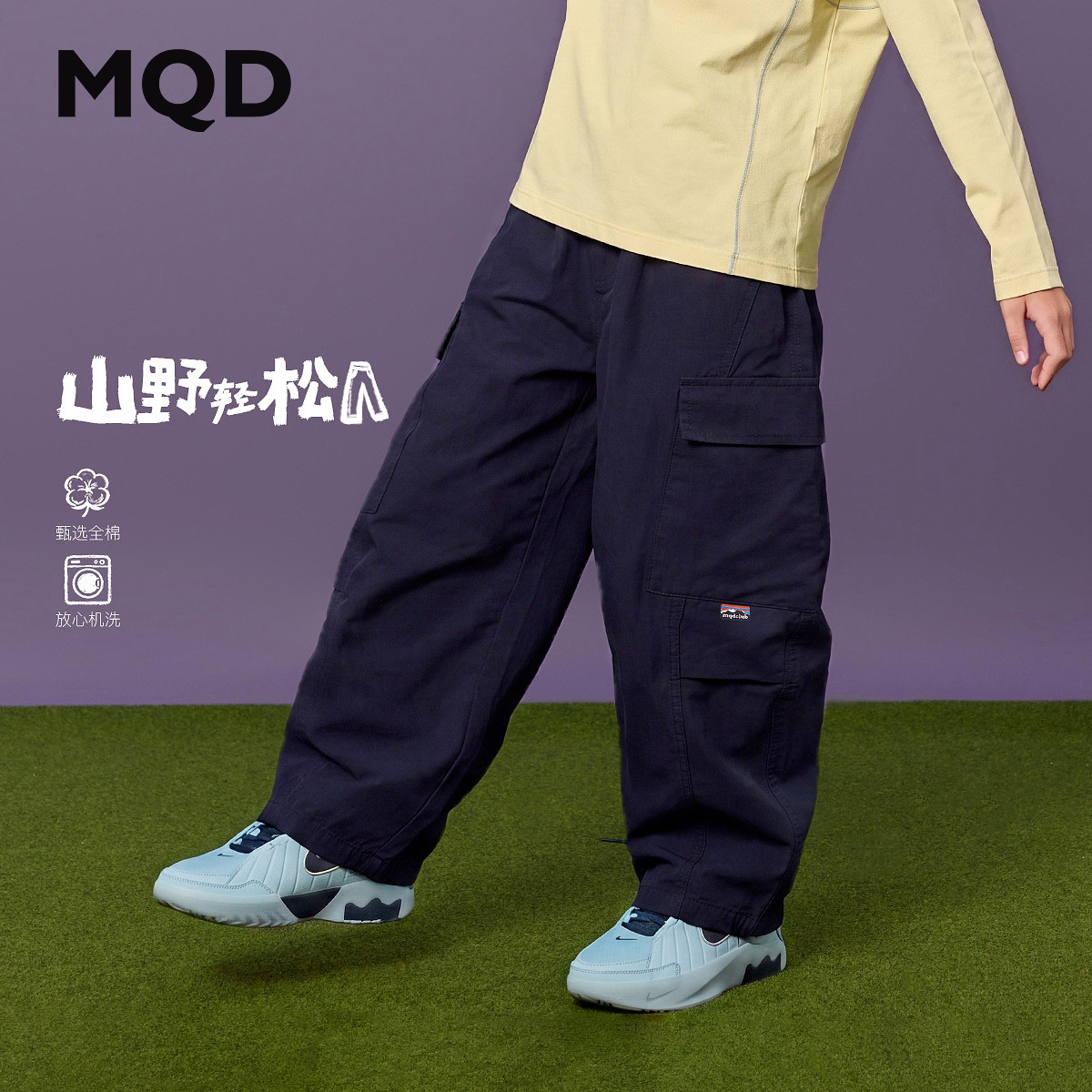 【弯刀裤】MQD马骑顿童装男童休闲裤秋款儿童工装宽松纯棉长裤图片